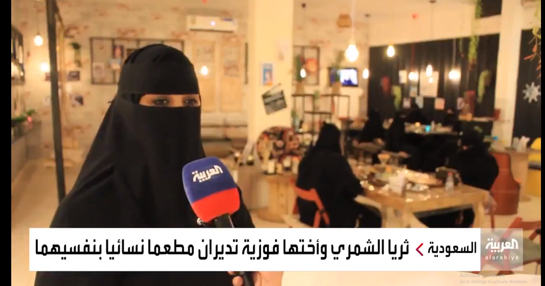 فيديو.. سعوديتان تفتتحان أول مطعم نسائي بالكامل في رفحاء