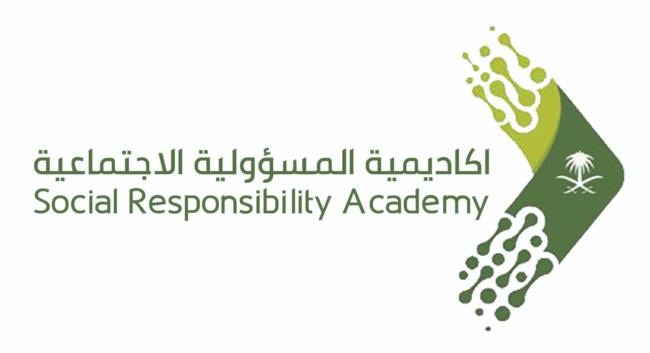 إطلاق أكاديمية المسؤولية الاجتماعية الأولى من نوعها في السعودية