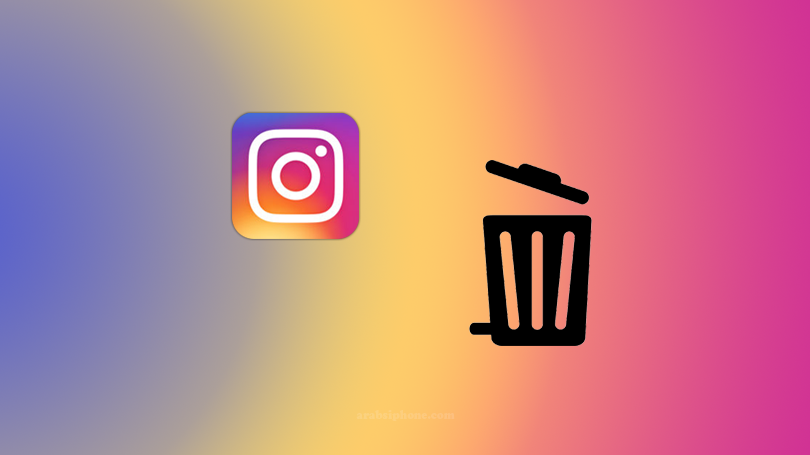 ما هو الرابط لحذف حساب Instagram مؤقت؟
