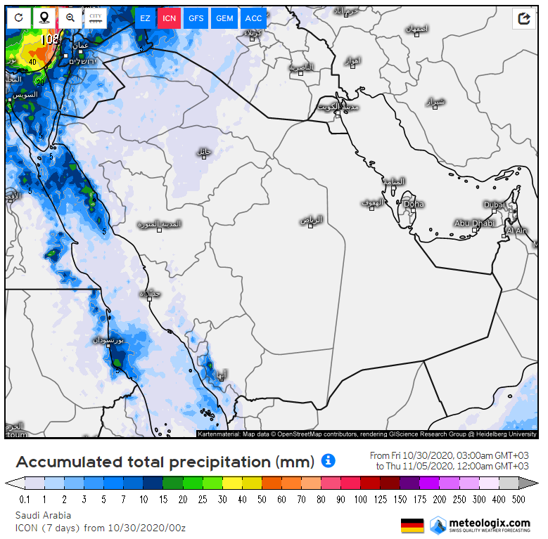 أمطار 