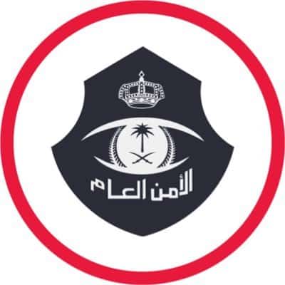 الأمن العام: التحاق 148 مجندة بالعمل الأمني بعد انتهاء دورتهن التدريبية