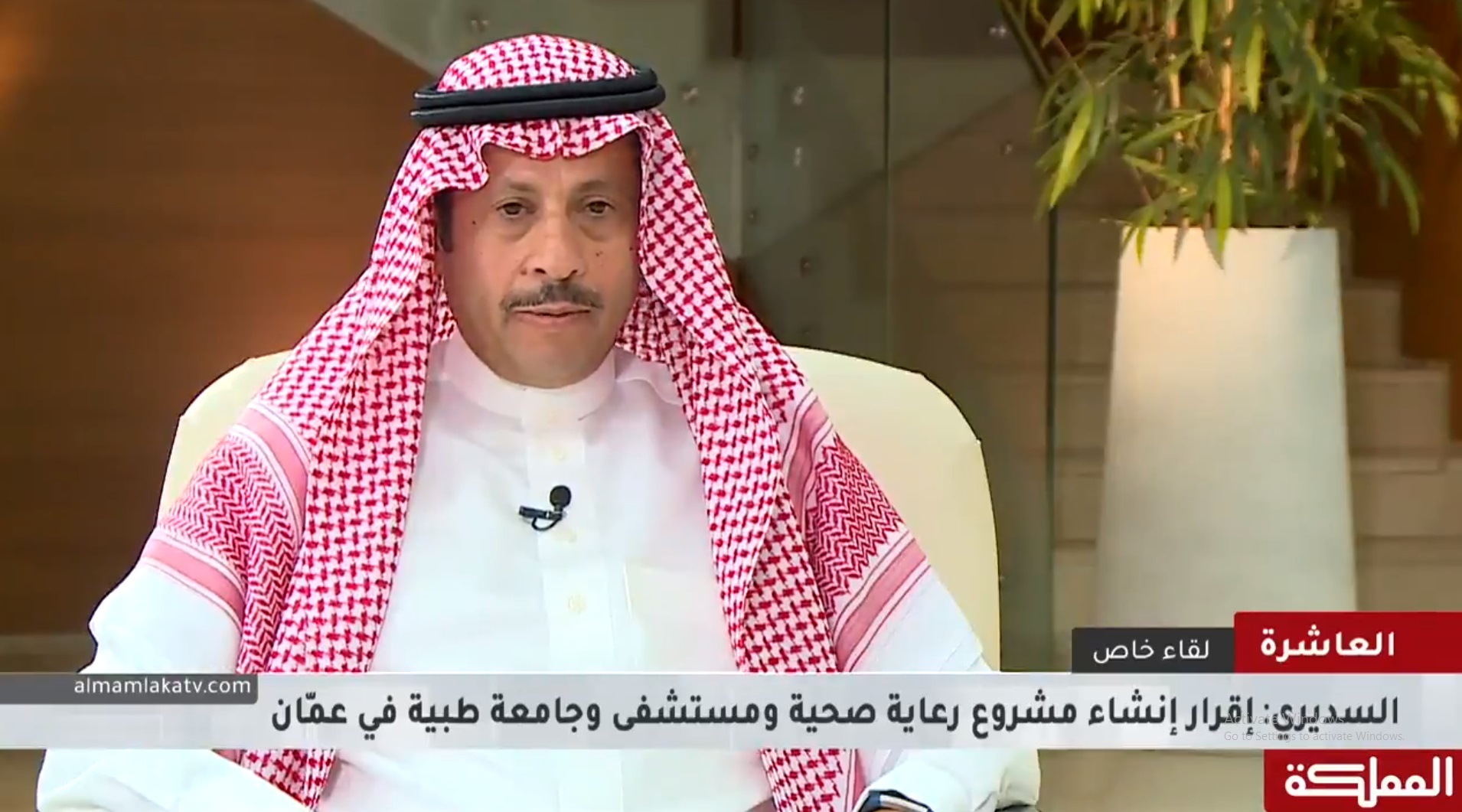 فيديو.. الإعلان عن أضخم مشروع استثماري في تاريخ العلاقات السعودية الأردنية