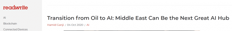  الشرق الأوسط مركز الذكاء الاصطناعي قريبًا (1)
