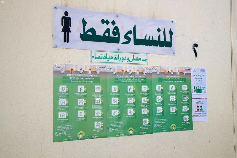 المواقيت 