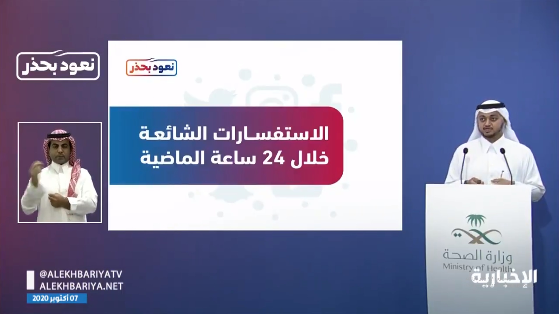 فيديو.. متى سيسمح للأطفال بدخول الحرم المكي؟