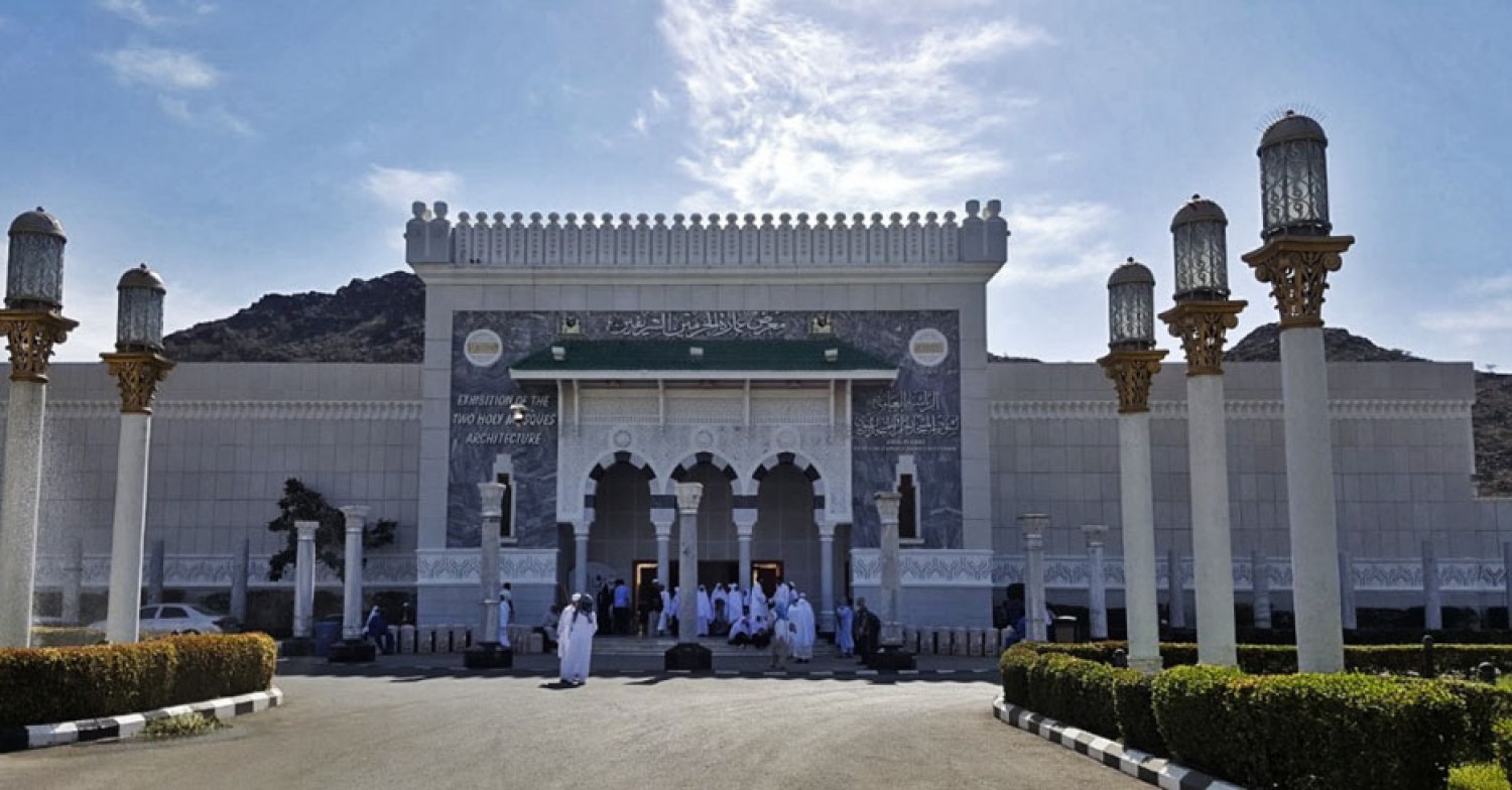 استئناف الزيارات لمجمع الملك عبدالعزيز ومعرض عمارة الحرمين