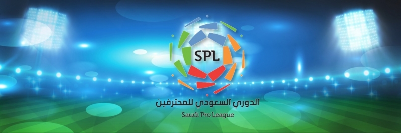 الدوري السعودي للمحترفين