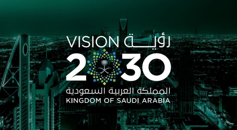 رؤية 2030 غيرت ملامح السعودية اقتصاديًا 
