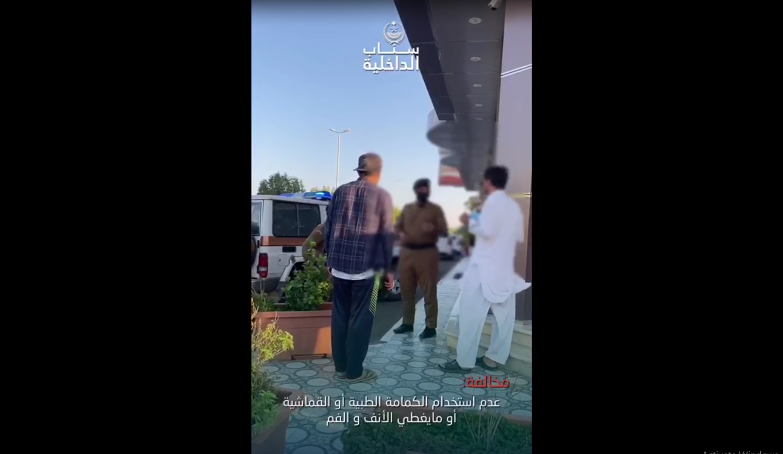 فيديو.. شرطة الرس تضبط مخالفات عدم الالتزام بالتباعد والكمامة