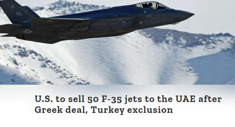 صفقة بيع طائرات F-35 للإمارات صفعة لتركيا 