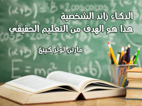 صور عبارات عن العلم