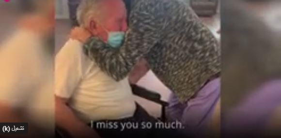 فيديو مؤثر.. زوجان مسنان فرقتهما كورونا بعد 60 عامًا
