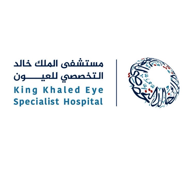 #وظائف صحية شاغرة بمستشفى الملك خالد التخصصي للعيون