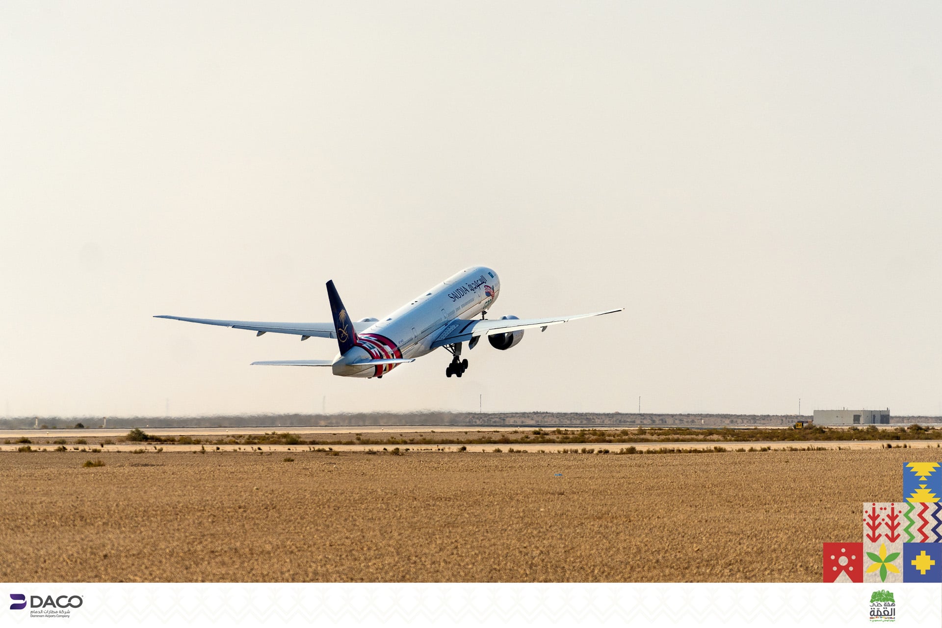 مطار الملك فهد يعتذر عن انقطاع التيار ويؤكد استمرار الحركة الجوية