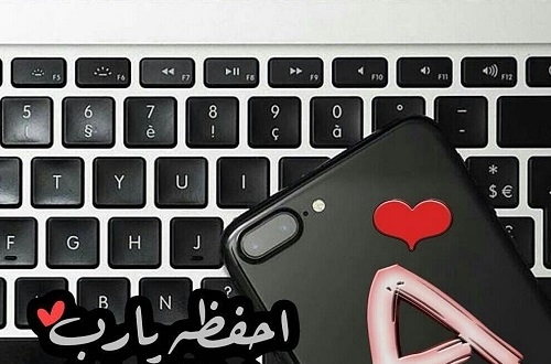 اجمل كلمات الى زوجي الغالي تويتر