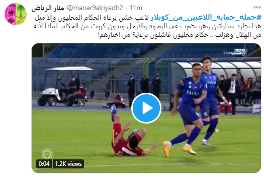 جماهير النصر تُهاجم كويلار