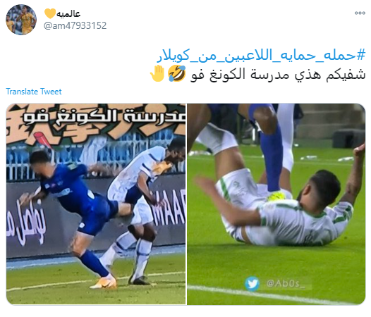 جماهير النصر تُهاجم كويلار