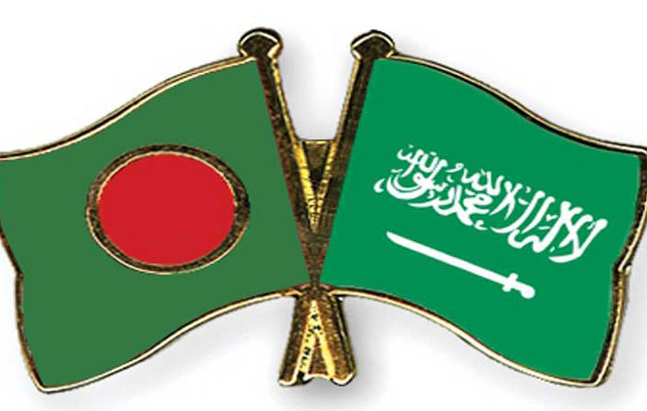 السعودية تريد الاستثمار في بنغلاديش