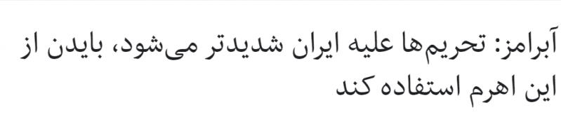 إيران