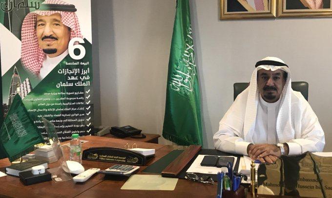 السفير قطان : ذكرى البيعة تتزامن مع تحقيق مرتكزات رؤية 2030