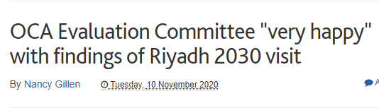 السعودية