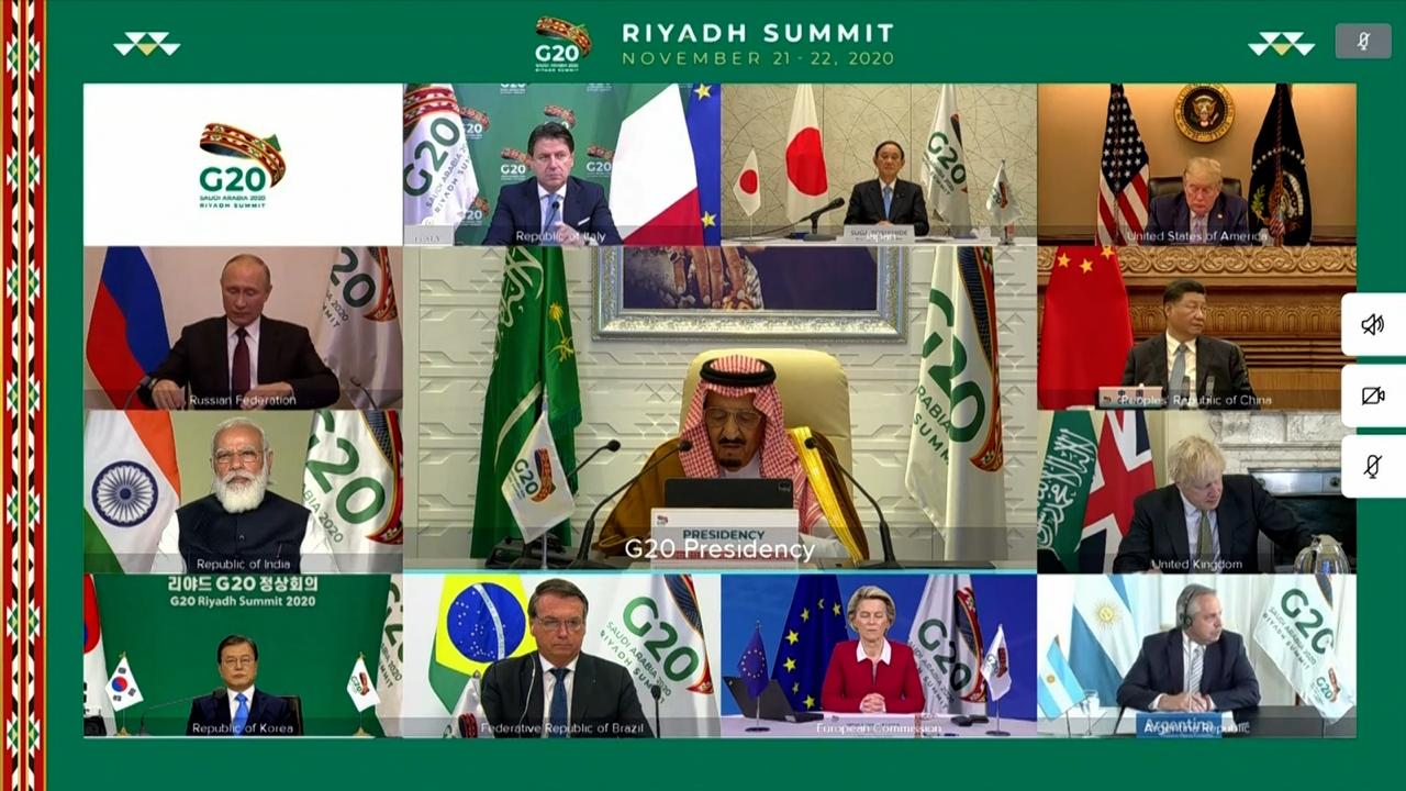 قمة العشرين 2020