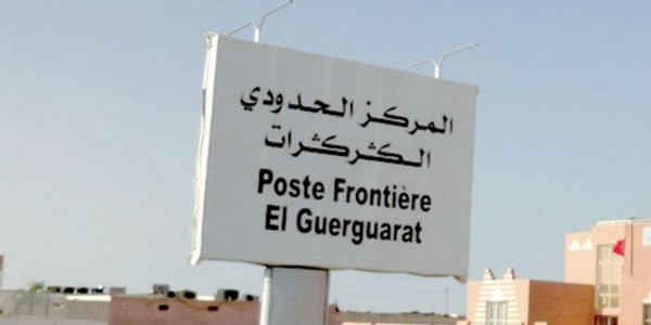 المغرب