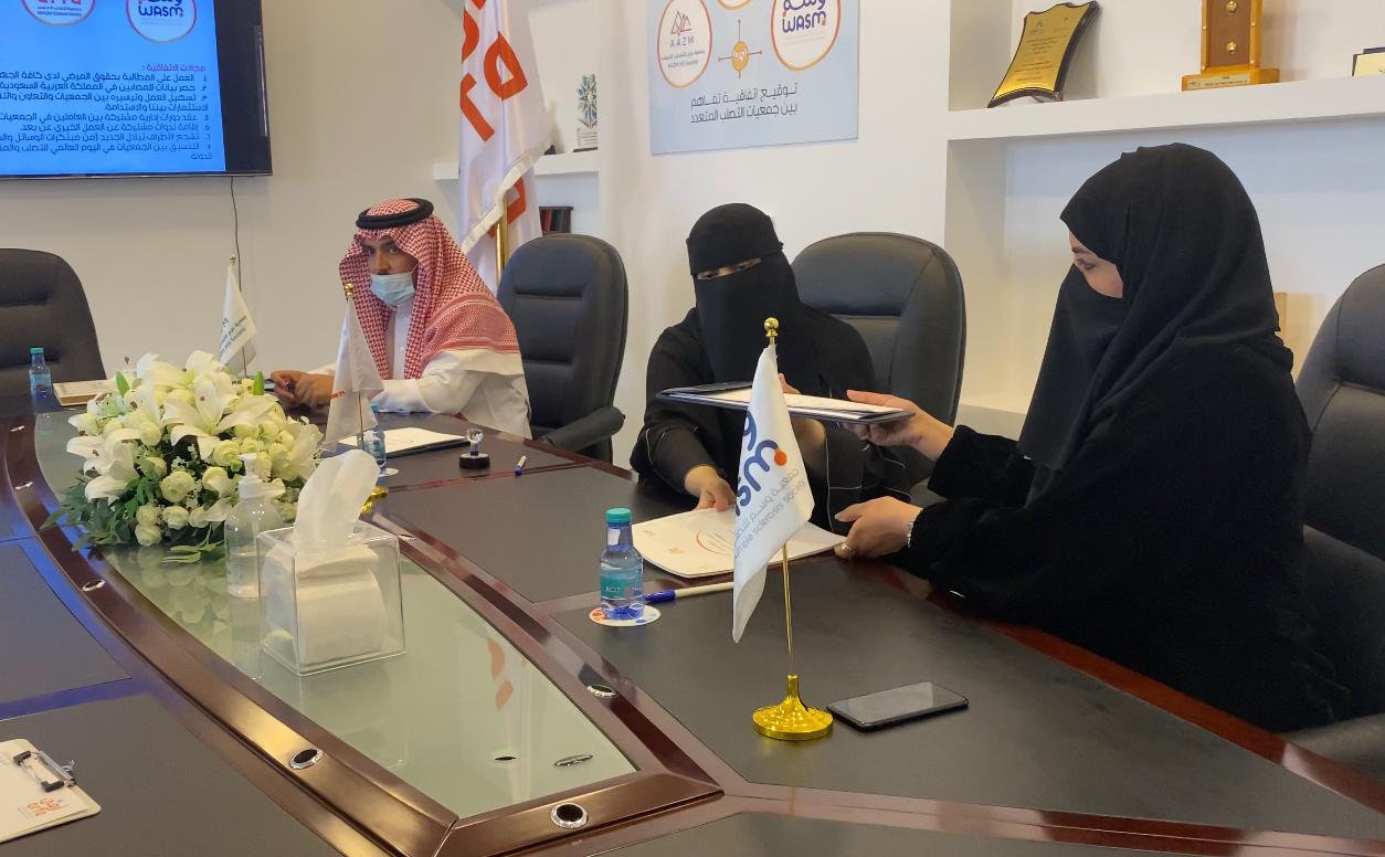 اتفاقية توأمة بين 3 جمعيات لخدمة مرضى التصلب في السعودية