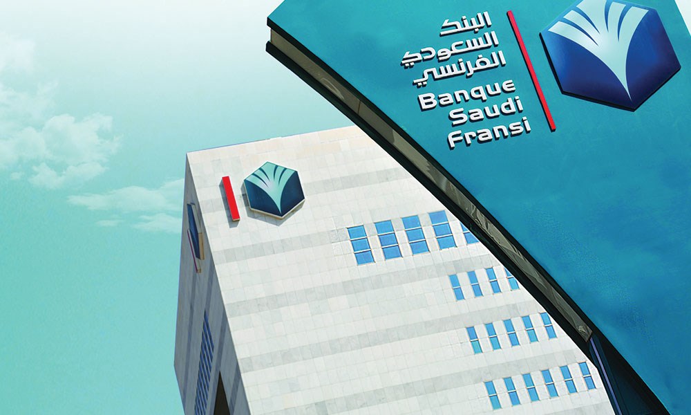 وظائف إدارية وتقنية شاغرة في البنك السعودي الفرنسي