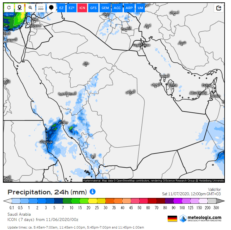 الحالة المطرية