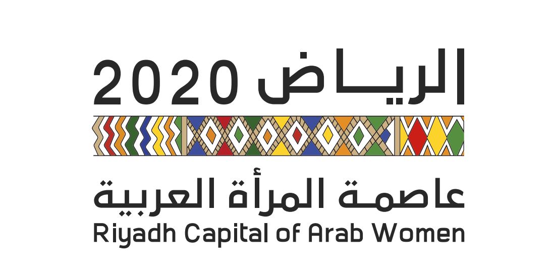 إعلان الرياض عاصمة المرأة العربية يواكب تمكين النساء في السعودية