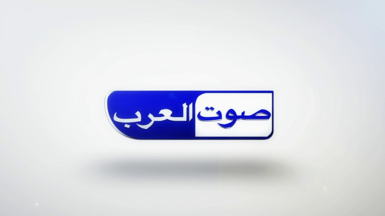 تردد قناة صوت العرب