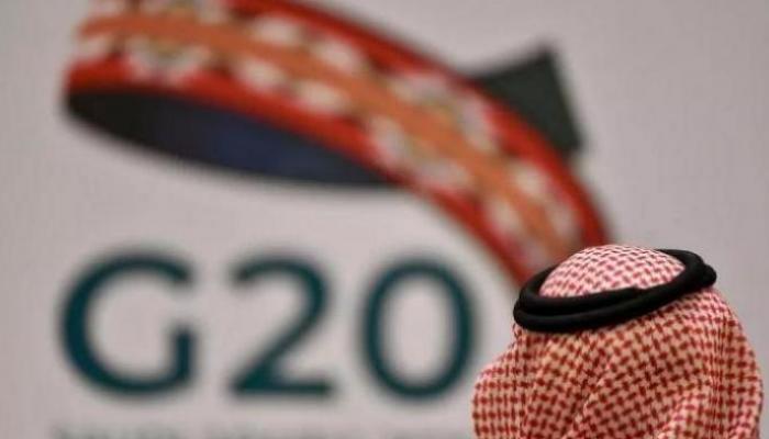 جهود مجموعة العشرين تحت رئاسة السعودية تقود نحو مستقبل أفضل   (1)