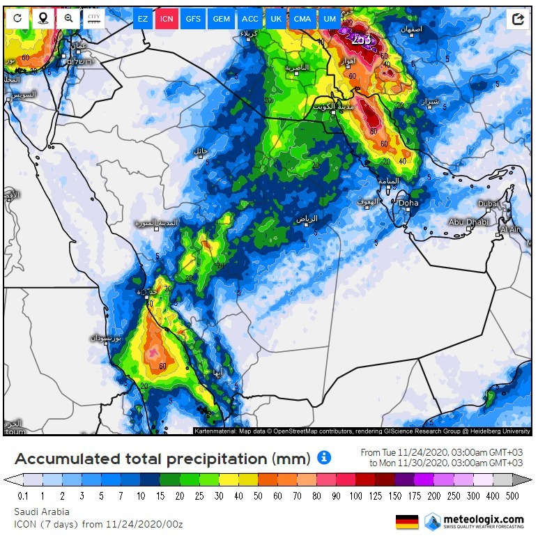 حالة سقيا