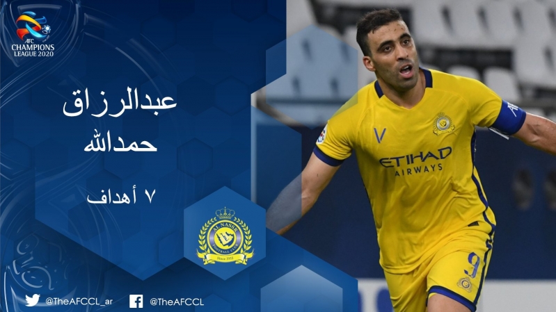 عبدالرزاق حمدالله