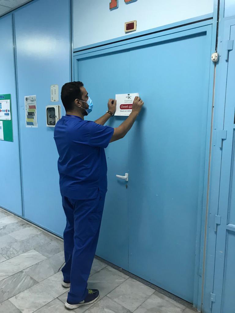 إغلاق مستشفى خاص في المدينة المنورة بسبب مخالفات طبية ووقائية