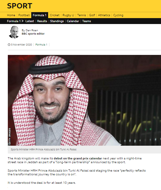 عبدالعزيز الفيصل: تنظيم الفورمولا 1 يعكس الرحلة التحويلية للسعودية