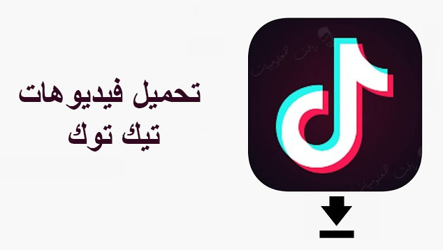 سناب تيك تحميل