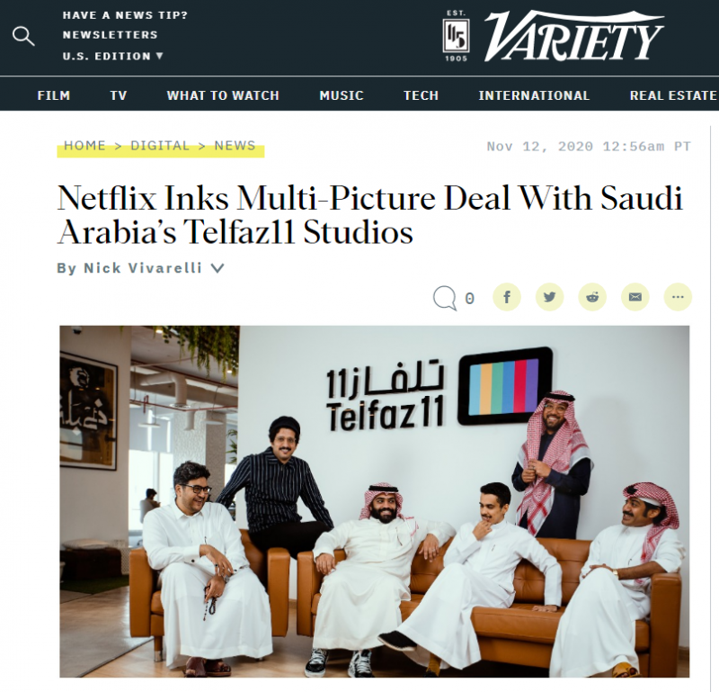 Netflix توقع صفقة مع استديوهات تلفاز 11 السعودية