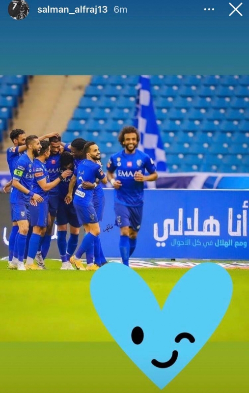 سلمان الفرج مع لاعبي الهلال