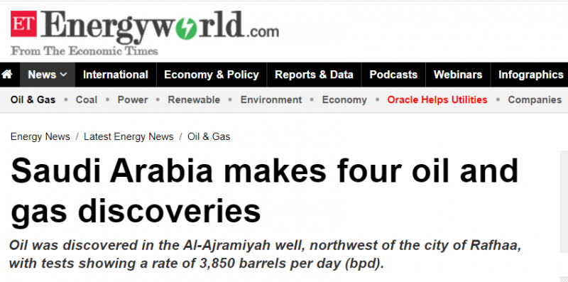 3 أسباب تجعل الاكتشاف النفطي الأخير في السعودية مهمًا للغاية 