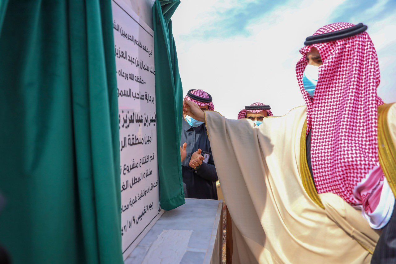 أمين منطقة الرياض يفتتح مشاريع متنوعة في عدد من المحافظات
