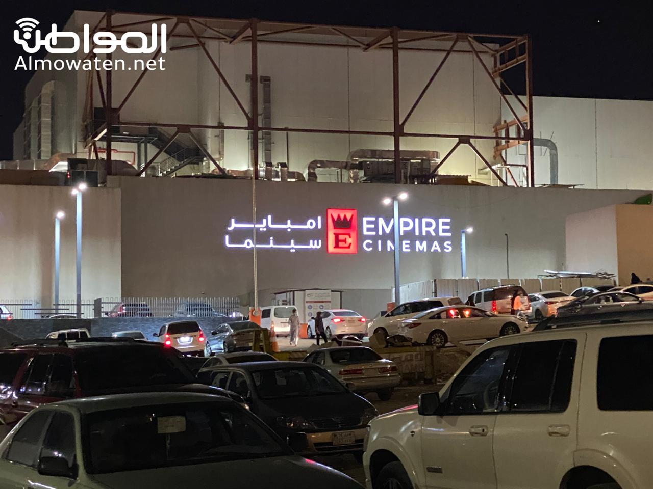 إمباير سينما في أبها بـ17 قاعة بينها lMAX أكبر قاعة في السعودية