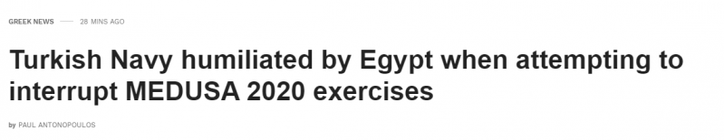 البحرية المصرية