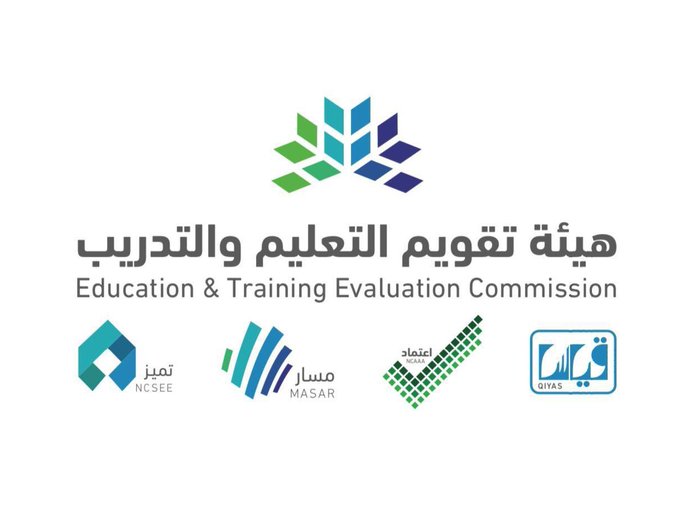7 أعضاء متخصصين ضمن مجلس الاعتماد الأكاديمي لبرامج اللغة العربية