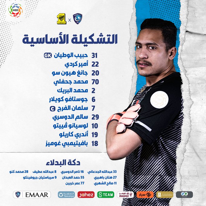 الهلال والاتحاد 