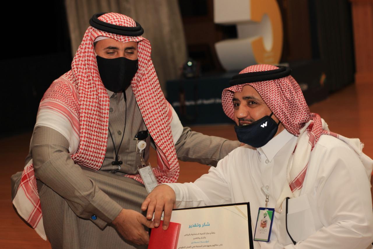 صور.. تسجيل 5600 متطوع خلال أسبوع في الرياض