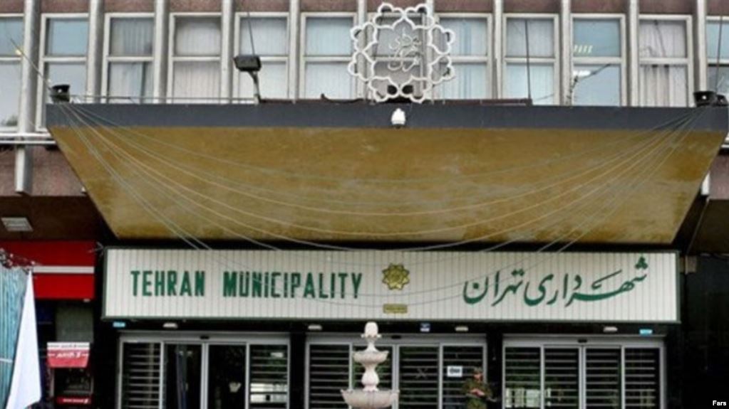 طهران الأولى في قضايا الفساد والمواطنين قدموا رشاوى لتسيير أمورهم