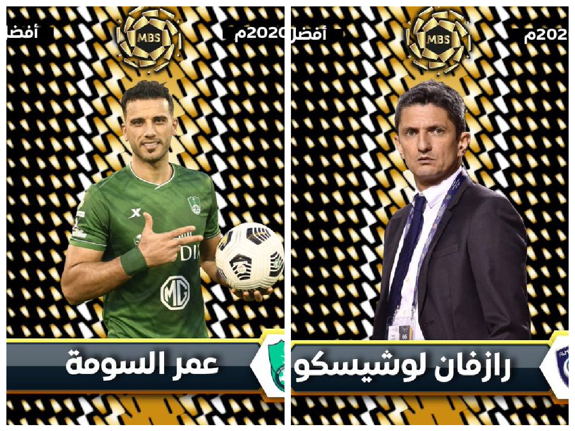 عمر السومة وبخاري ولوشيسكو الأفضل في نوفمبر بـ الدوري السعودي