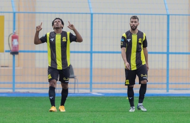 الاتحاد